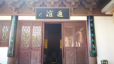 文信国公祠，坐落在风景秀美的江西省吉安市庐陵文化生态园螺子山南麓，占地面积2万平方米。
该祠建一殿两厢，一为会粹、一为通谊。主殿内塑汉白玉文天祥像及殉节忠义53人，两厢分别展示与文天祥有关的文物文献和庐…