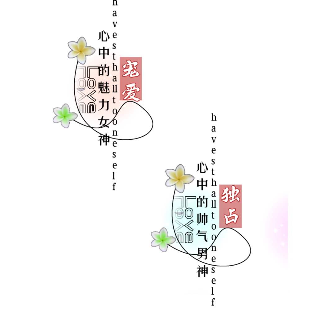 抱图点赞