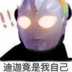 表情包 - 高清图片,堆糖,美图壁纸兴趣社区