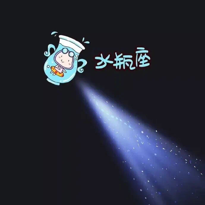 星座朋友圈背景图