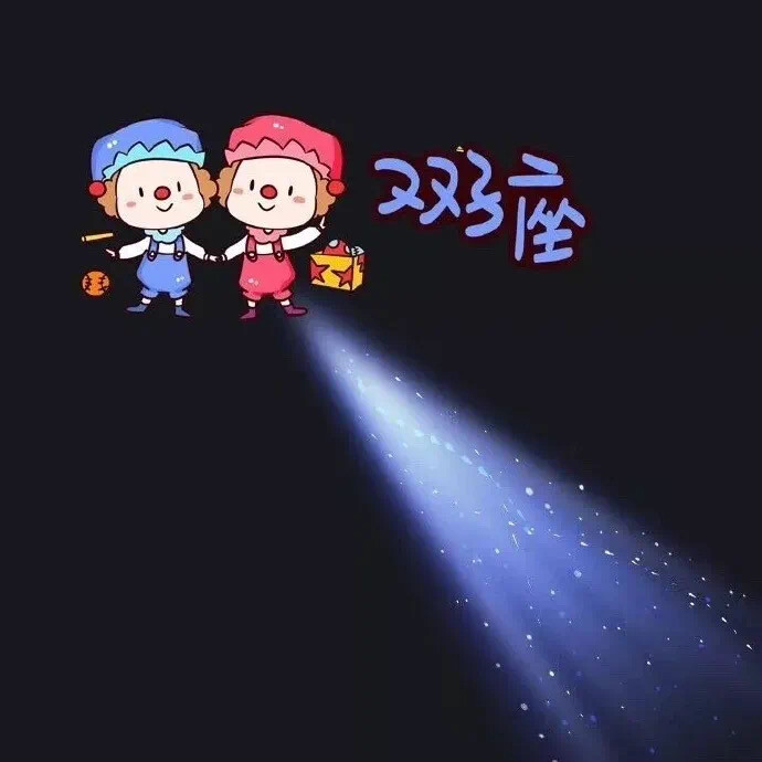 星座朋友圈背景图