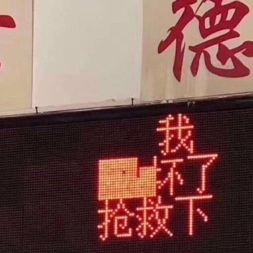 表情包 笑一下蒜了