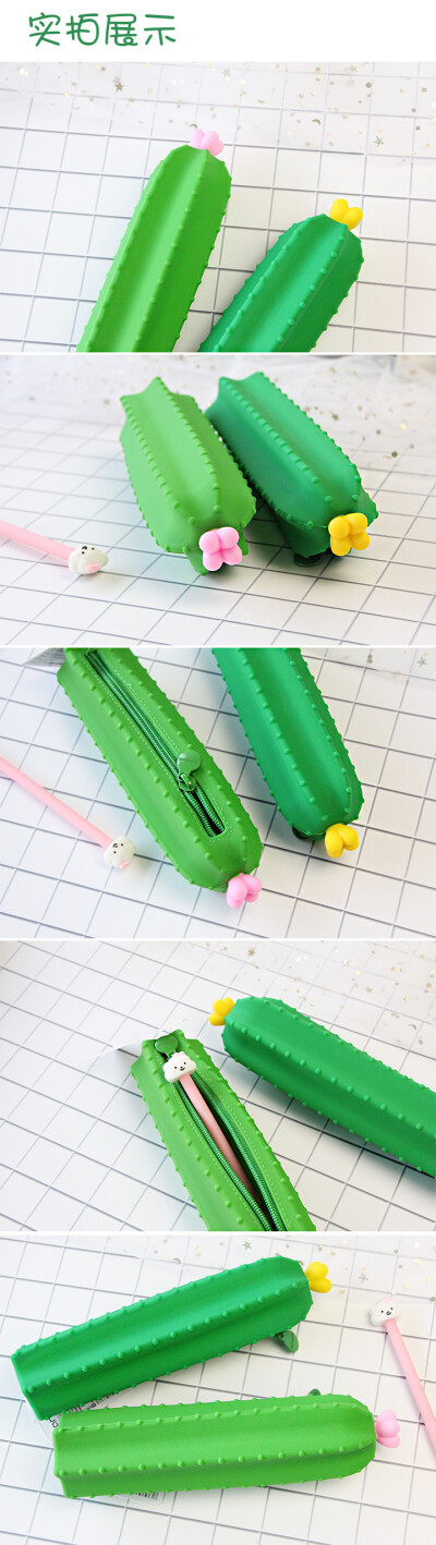 仙人掌异形硅胶笔袋（2款混出）
【颜色】请以实物为准
【材质】硅胶
【尺寸】约200*56*56mm
【包装】塑盒装 …