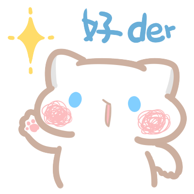 奶糖猫miko微信表情