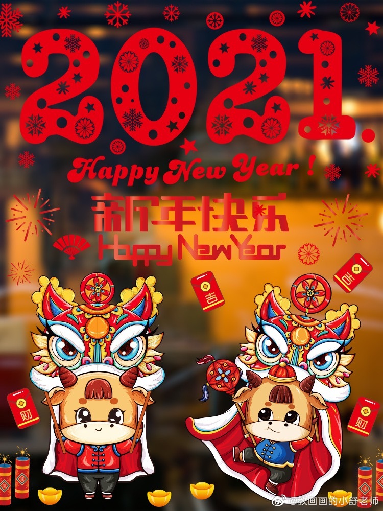 新年素材