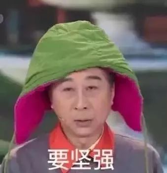 骄傲