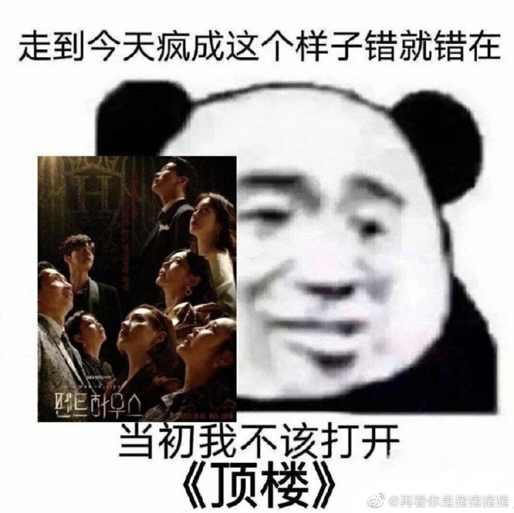 转微博