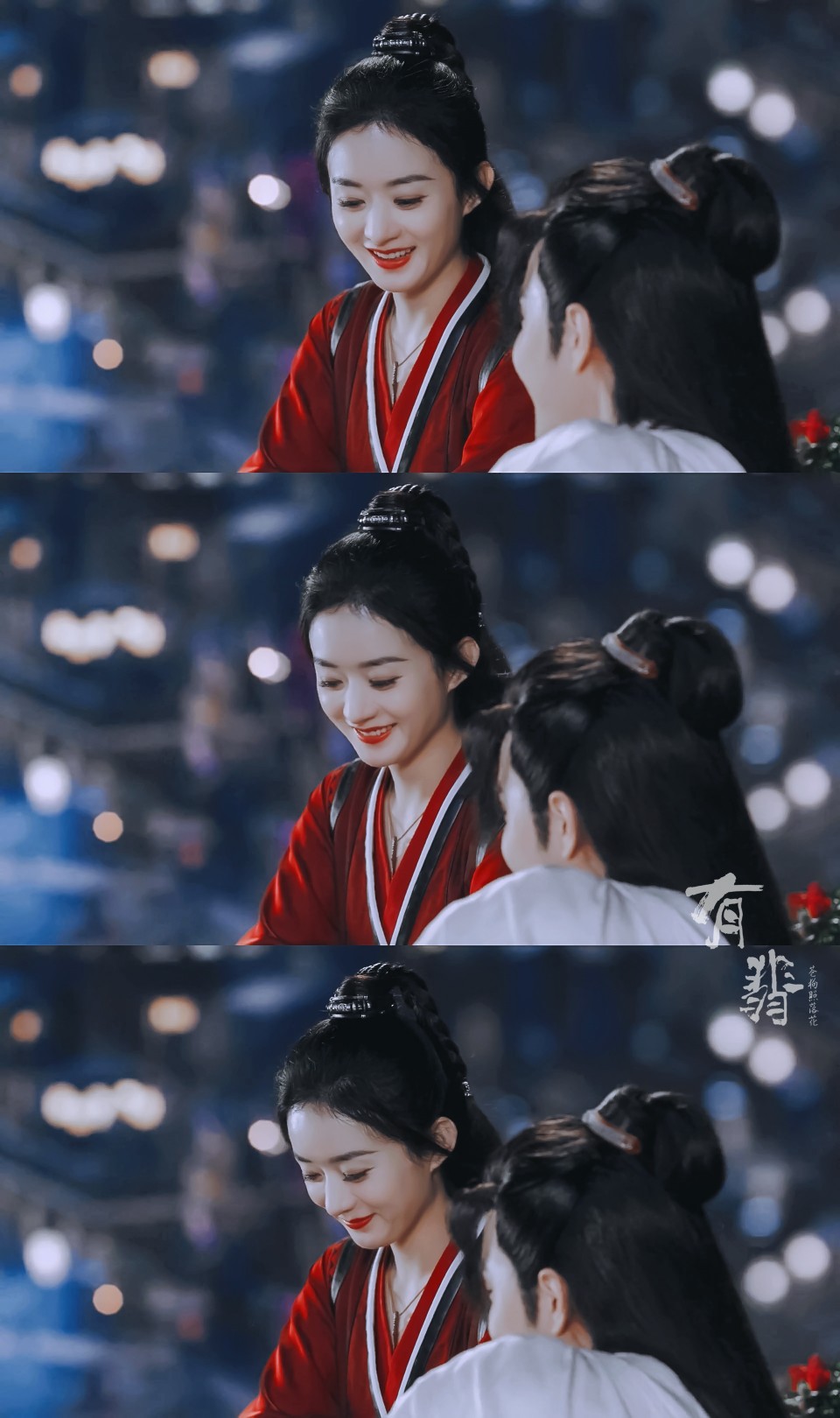 有翡周翡赵丽颖