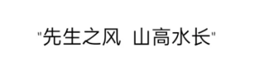 文字截图