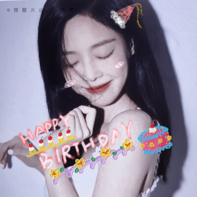 1.16
happy birthday
我的简小姐 我的宝贝
不只生日快乐 每天都要快乐