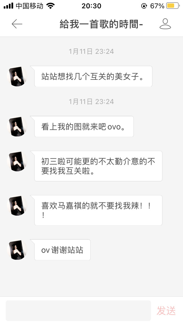 #互关
給我一首歌的時間-
瀨樱时
會在下雨天遇見你
