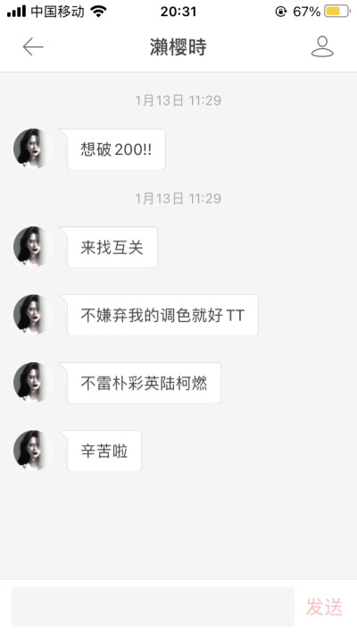#互关
給我一首歌的時間-
瀨樱时
會在下雨天遇見你
