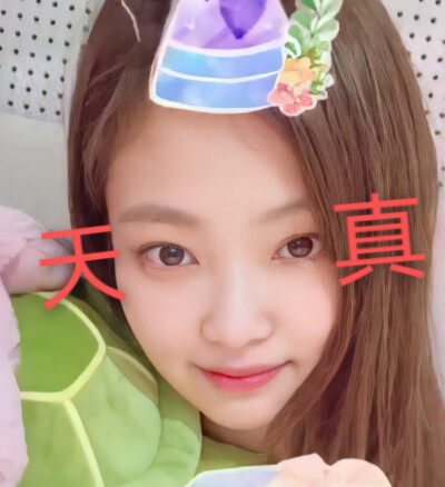 jennie表情包