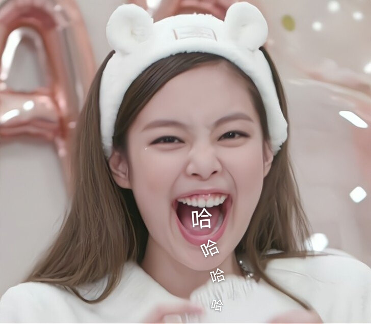 jennie表情包