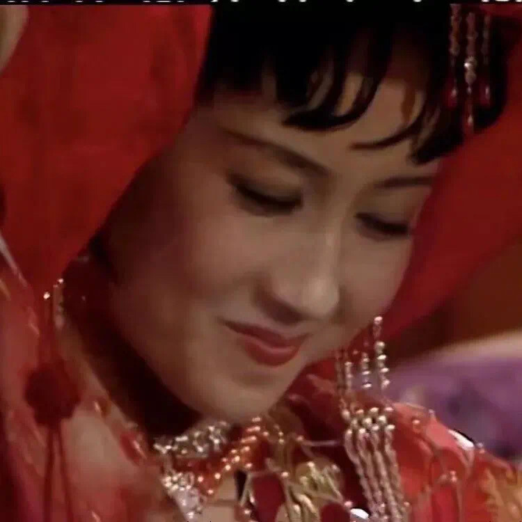 中式新婚情侣头像 | 秀禾/盖头 猪八戒&高小姐 恶搞情头