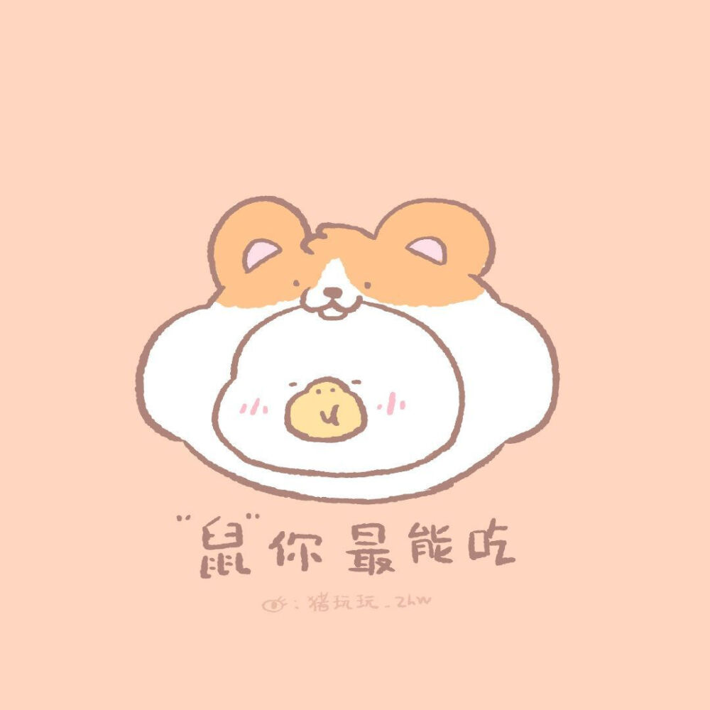 是鸽鸽鸭
