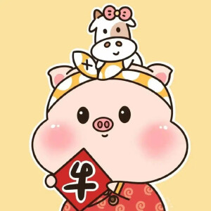 新年情侣头像 | 春季/牛年情侣头像,图源网… - 高清图片,堆糖,美图