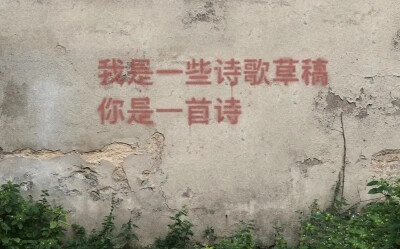 无休止符