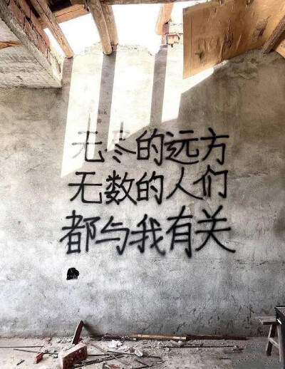 无休止符