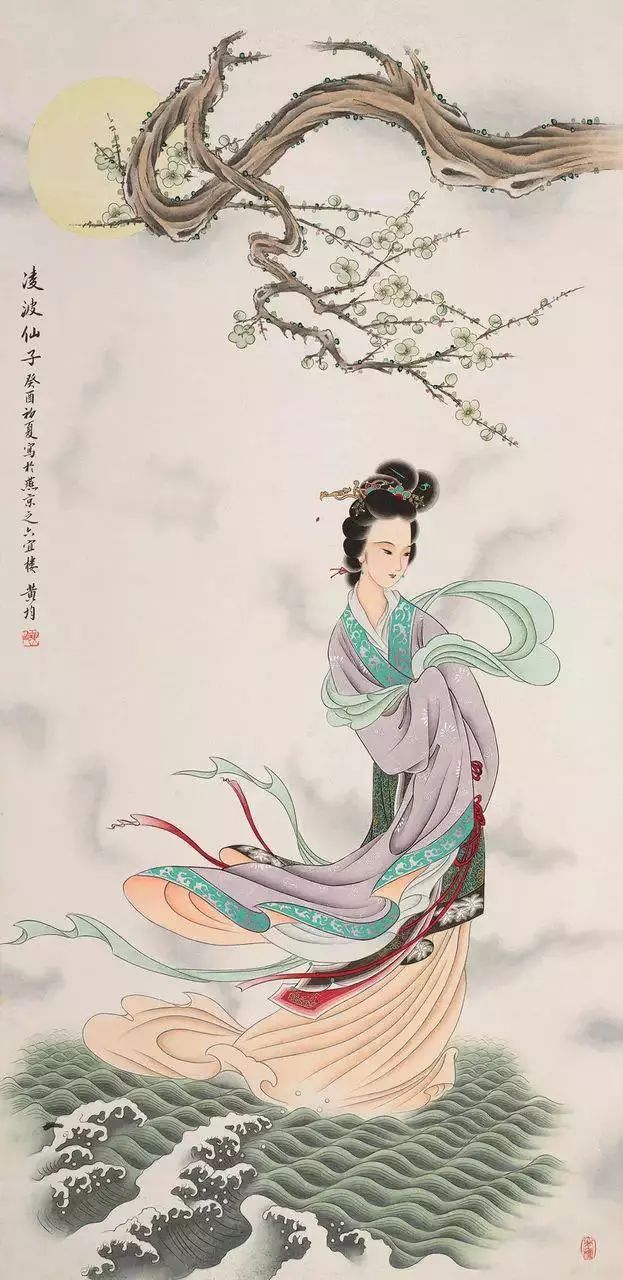 黄均（1914-2011年），号懋忱，祖籍台湾淡水，福州候官县台江圣王庙金墩街人，生于北京。著名工笔人物画家、美术教育家。黄均自幼酷爱绘画。1928年加入中国画学研究会，最初黄均从徐燕荪习人物画，继而从师陈少梅、刘凌沧，打下了坚实的基础。1930年，他又拜溥心畲为师，学北宗山水画和书法。1938年进北平国立艺术专科学校任教，期间徐悲鸿诚挚地给予指导。黄均同徐悲鸿相处八年，在如何推陈出新方面，受益匪浅。