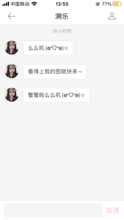 #互关
溯乐
骨碟莉吉尔
繁星压迫