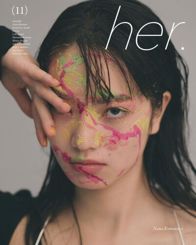 小松菜奈
《her》