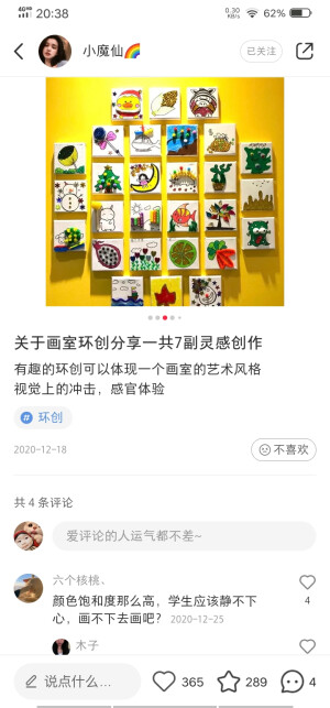 墙绘