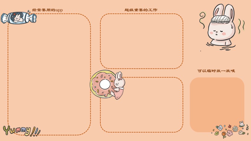 电脑分类桌面壁纸