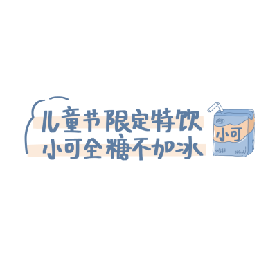 pyq QQ背景图