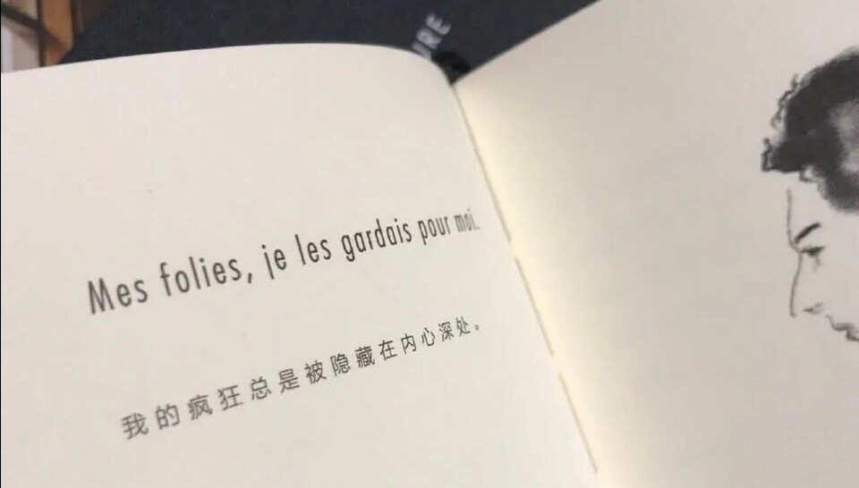文字 情感