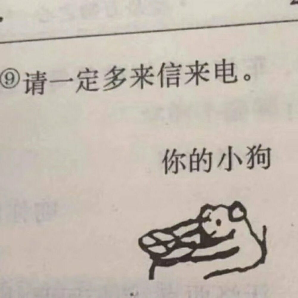 文字 情感