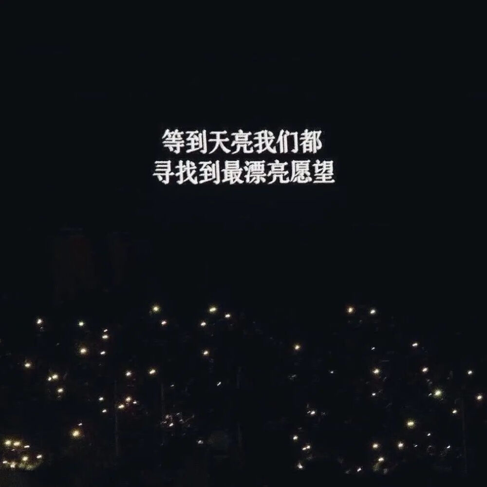 文字 情感