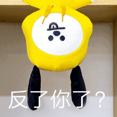 CHIMMY