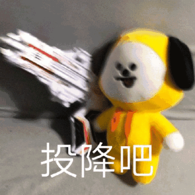 CHIMMY