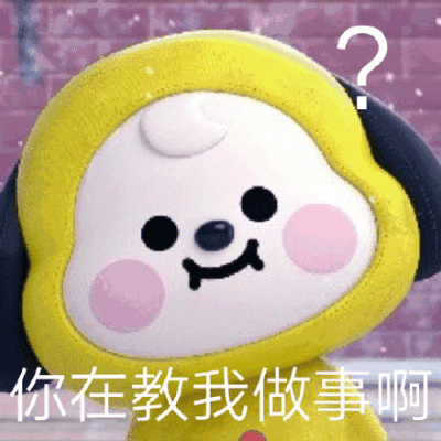 CHIMMY