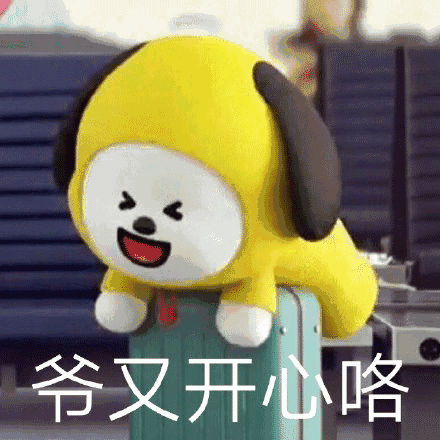 CHIMMY