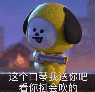 CHIMMY