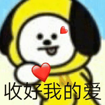 CHIMMY