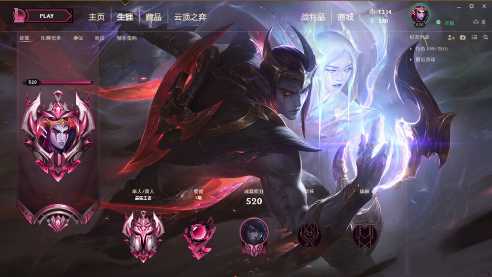 冰雪节奶妈 黑暗使者残月之肃生涯图（自）