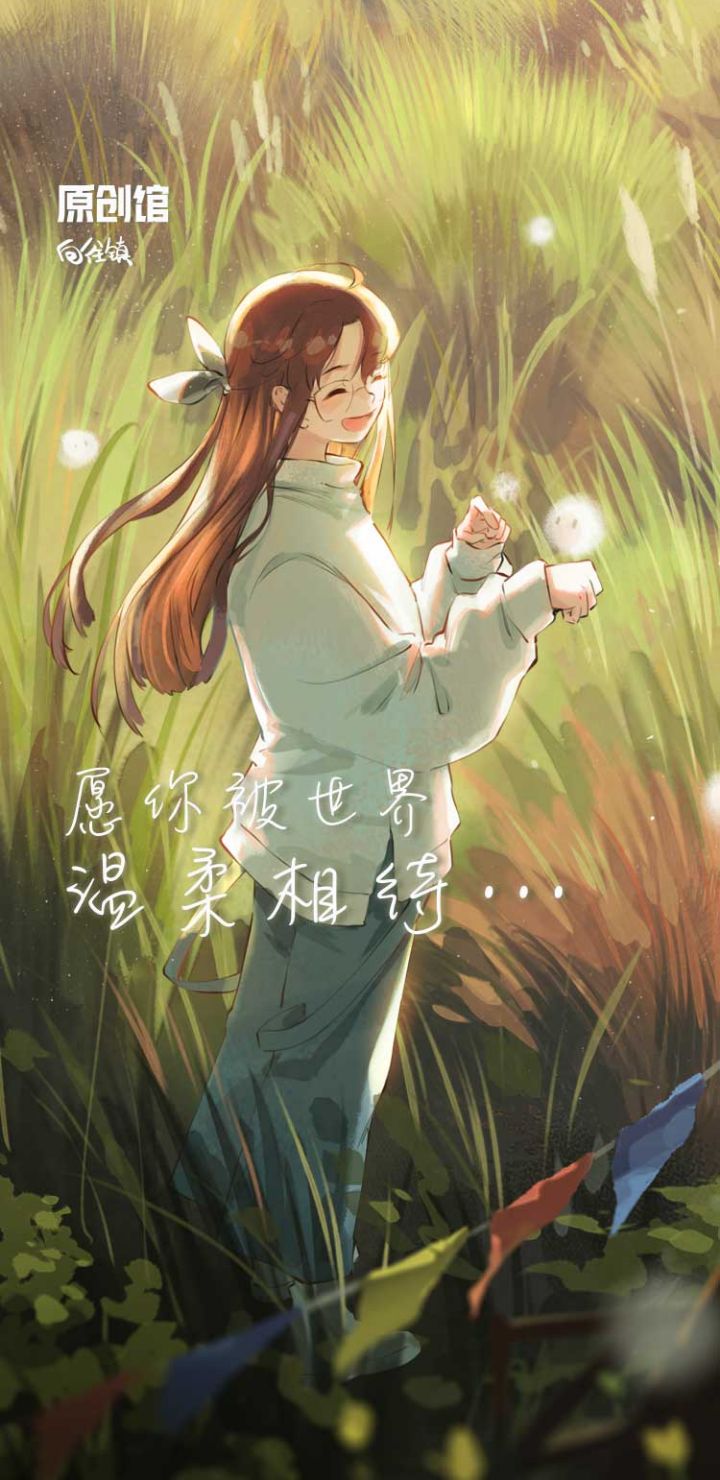 QQ打卡 壁纸