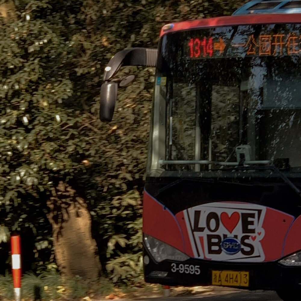 ᴼᵖᵗⁱᵐⁱˢᵐ ᵃⁿᵈ ˡᵒᵛᵉ ᵃʳᵉ ᵗʰᵉ ᵃⁿᵗⁱᵈᵒᵗᵉ ᵗᵒ ˡⁱᶠᵉ.
乐观和爱才是生活的解药。 ​