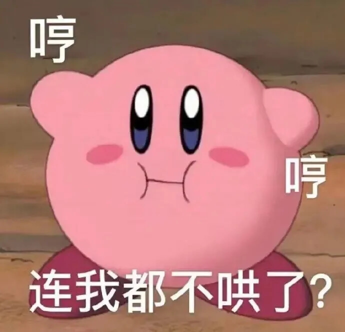 可爱表情包