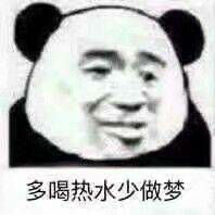 我太了不起了