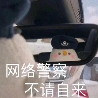 好