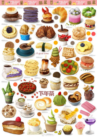 来自微博：Miino-