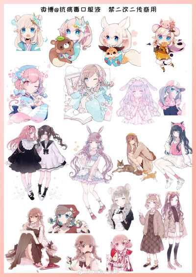 来自微博：Miino-