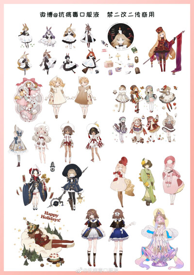 来自微博：Miino-