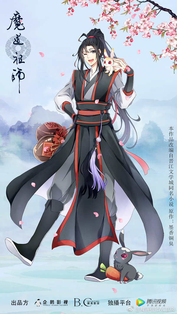 魔道祖师动画官方人物角色多图