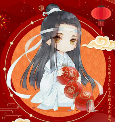 魔道祖师动画新年贺岁图♡