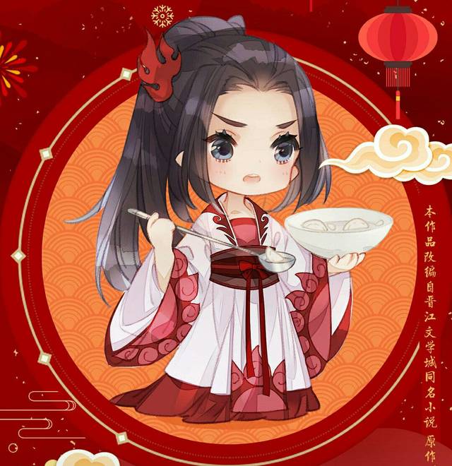 魔道祖师动画新年贺岁图♡